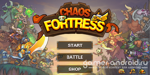 Chaos Fortress