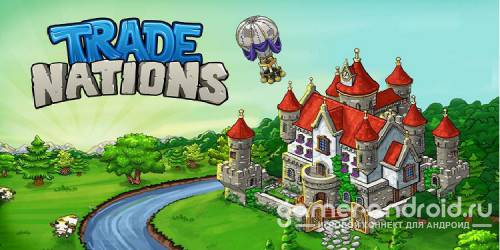 Trade Nations