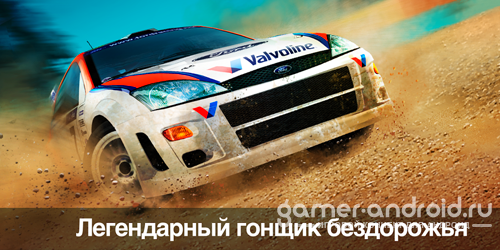 Colin McRae Rally