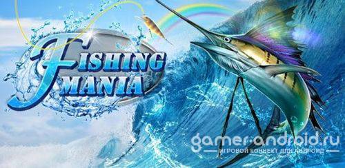 Fishing Mania 3D Fishing Mania 3D