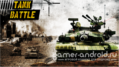 Tank Battle 3D: World War II