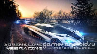 Adrenaline Racing: Hypercars