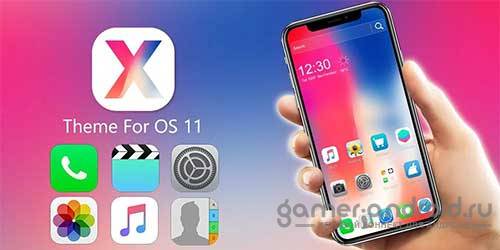 Делаем iPhone X из Андроид используя тему