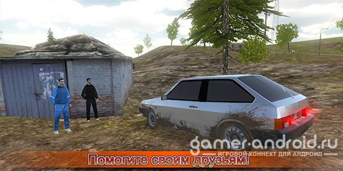 Симулятор вождения ВАЗ 2108 SE