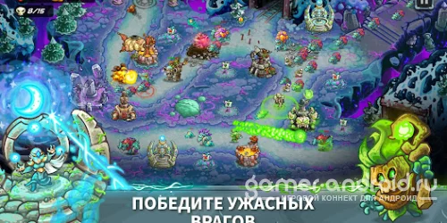 Kingdom Rush 5: Alliance TD