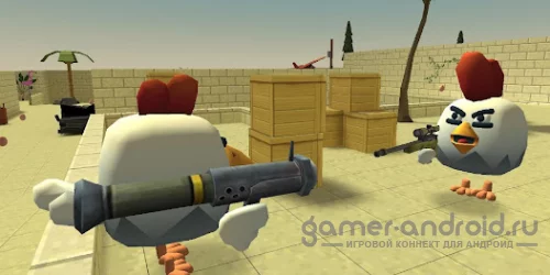 Chicken Gun - пулемет!