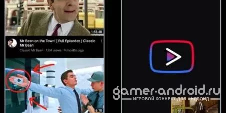 YouTube Vanced без рекламы!