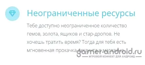 Null's Brawl Нуллс v60.399 с Финкс и Луми (36-37 сезон) на Андроид