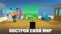 Simple Sandbox 2