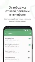AdGuard