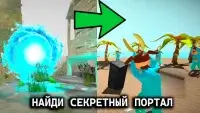 5 ночей с Бобром v.2.0