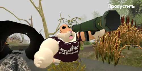 Скачать 5 ночей с Бобром v.2.0