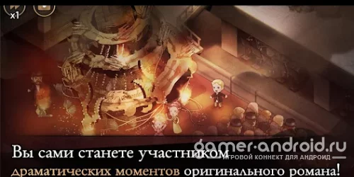 Phantom of Opera (Призрак Оперы)