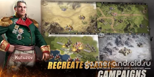 Grand War 2: Стратегия