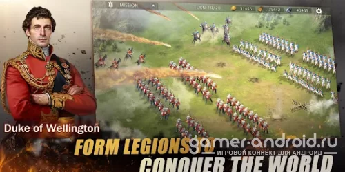 Grand War 2: Стратегия