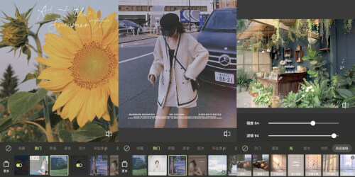 Xingtu Приложение на Андроид