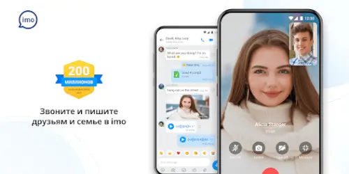 imo Видеозвонки