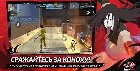 Free Fire x NARUTO SHIPPUDEN