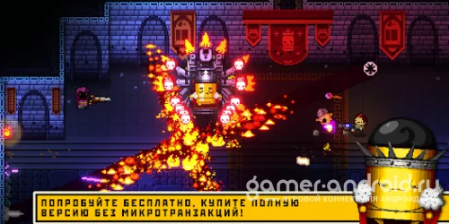 Enter the Gungeon