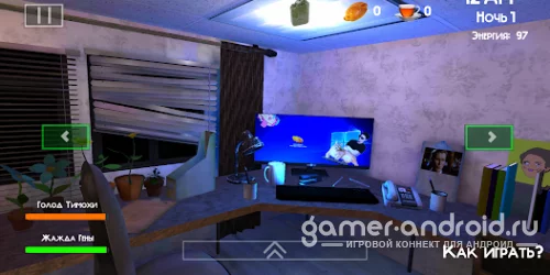 5 ночей с Тимой 3: Город