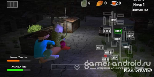 5 ночей с Тимой 3: Город