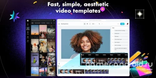 CapCut - Video Editor