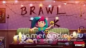 Brawl Stars 64.226 (Очень странные дела / 64 сезон) c Джиджи