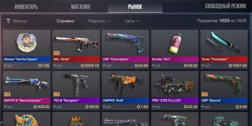 StandChillow 2.0 на ПК