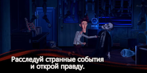 Скачать Slender Threads на Андроид