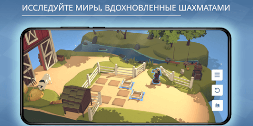 Скачать Chessarama