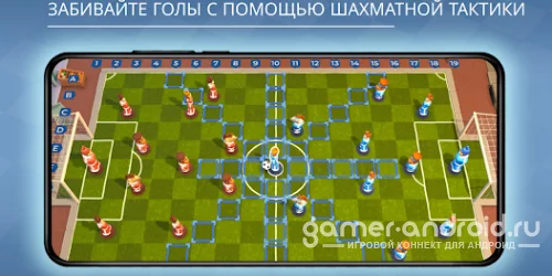Скачать Chessarama