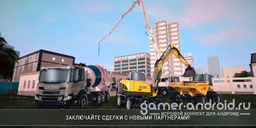 Скачать Construction Simulator 4