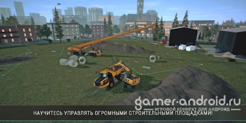 Скачать Construction Simulator 4 на Андроид
