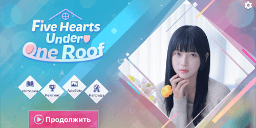 Скачать Five Hearts Under One Roof на Андроид