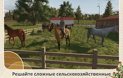 Farming Simulator 26 Mobile