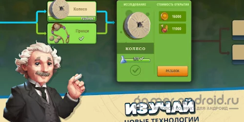 Rise of Cultures