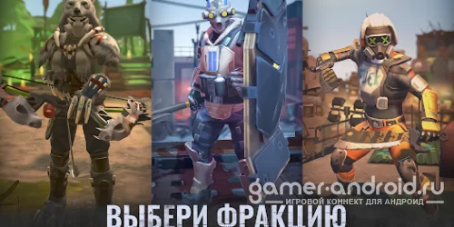Dead Impact: Survival Online