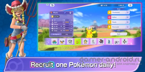 Pokemon Champions