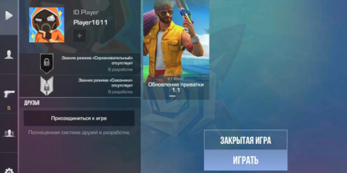 StandChillow 2.07
