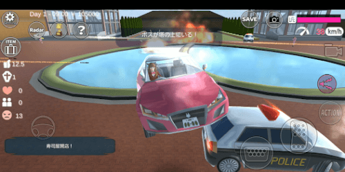 SAKURA School Simulator