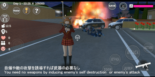 SAKURA School Simulator