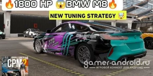 Взломанный Car Parking Multiplayer 2