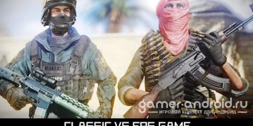 FPS Online Strike: PVP Shooter