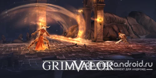 Grimvalor (Полная Версия)