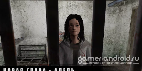 Metel Horror Escape