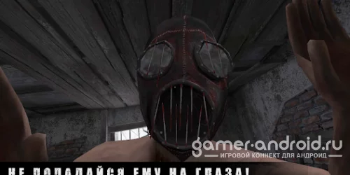 Metel Horror Escape